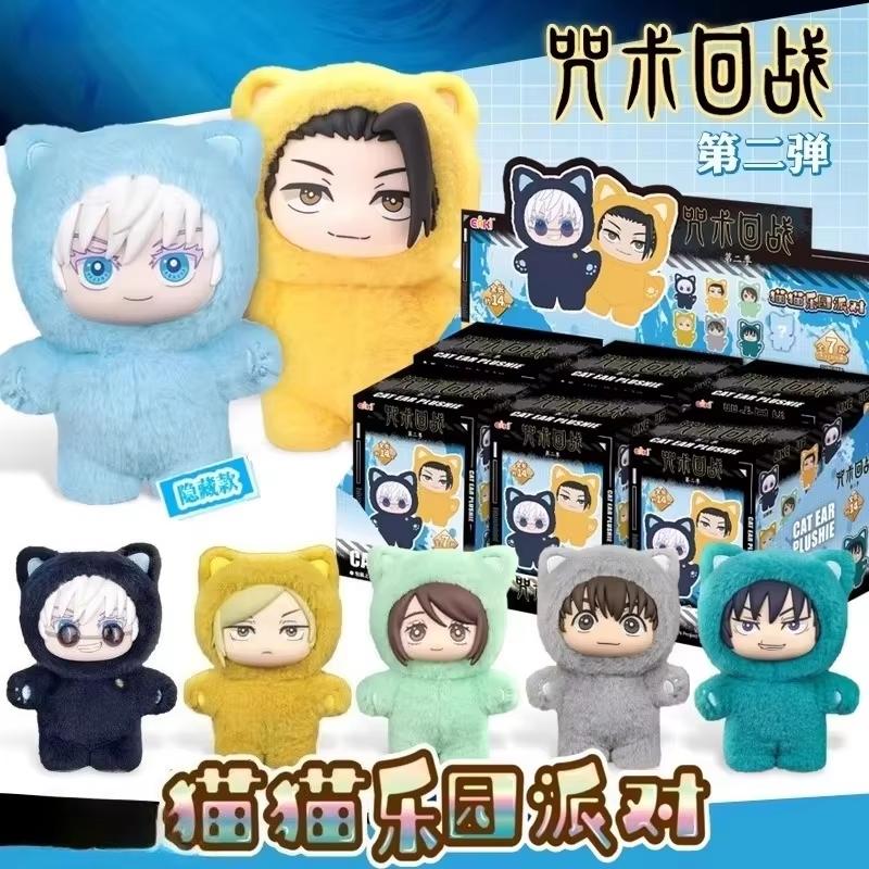*PRE-ORDER* JULY ARRIVAL: EAKI Jujutsu Kaisen Cat Ear Plushies