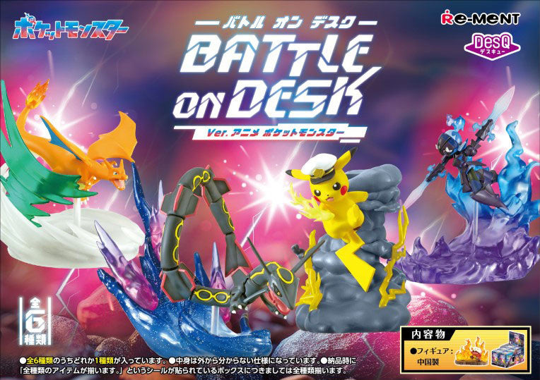 Re-Ment Pokémon DesQ - Battle on Desk Version: Anime