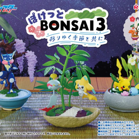 Re-Ment Pokémon Pocket Bonsai 3