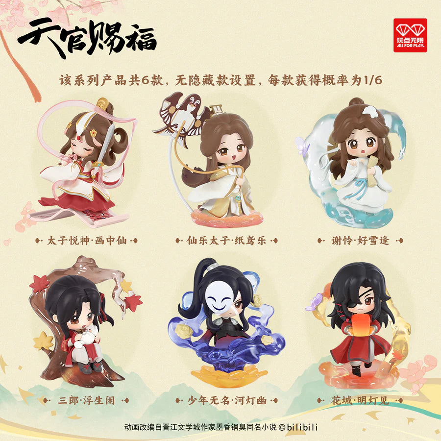 *PRE-ORDER* JULY ARRIVAL: Heaven Official's Blessing The Splendor of Painting Series Figures