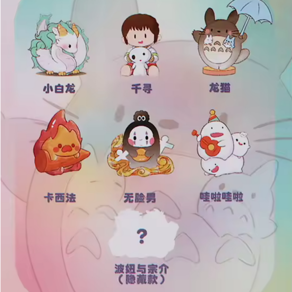 Studio Ghibli Hayao Miyazaki's "The Elves of Ghibli" Series Illuminated Figures