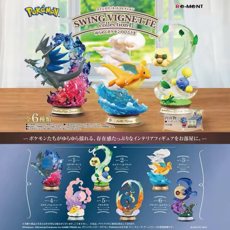 *PRE-ORDER* JULY ARRIVAL: Re-Ment Pokémon Swing Vignette Collection Volume 4