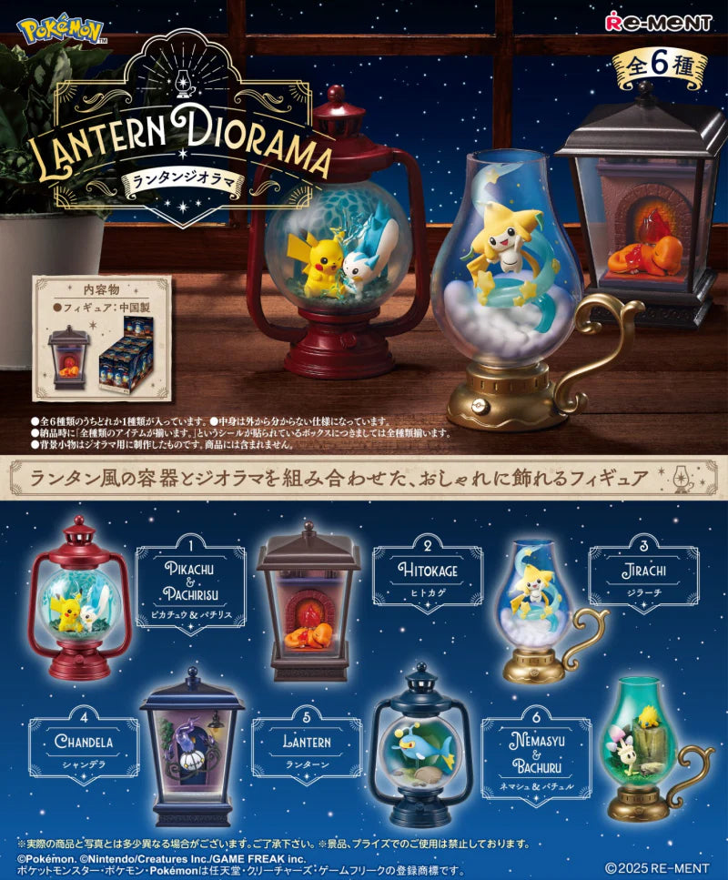 Re-Ment Pokémon Lantern Diorama