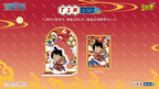 *PRE-ORDER* JULY ARRIVAL: KAYOU One Piece Wano 3 Piece Standees