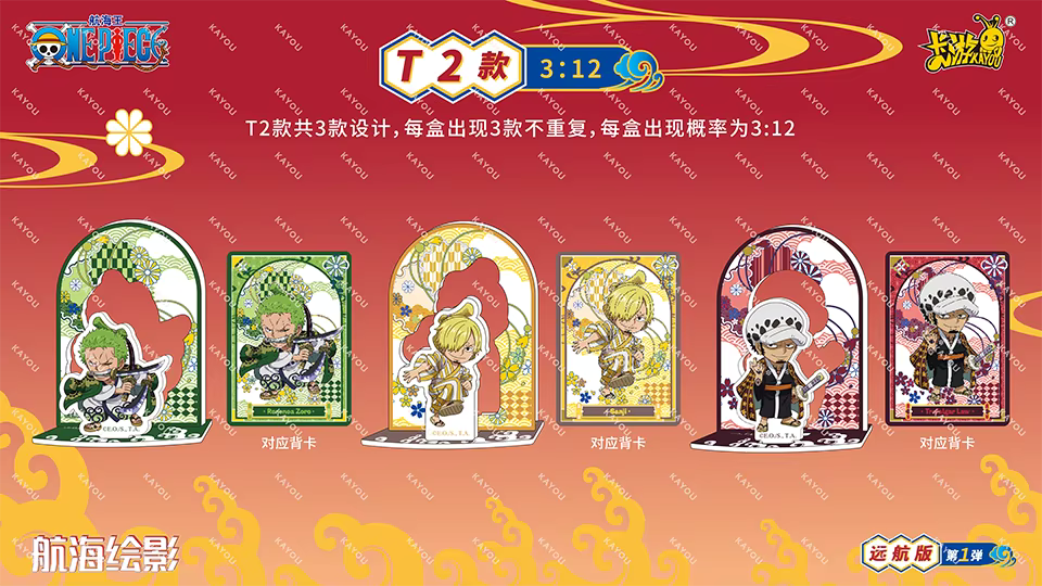 *PRE-ORDER* JULY ARRIVAL: KAYOU One Piece Wano 3 Piece Standees