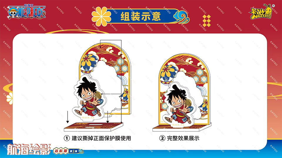 *PRE-ORDER* JULY ARRIVAL: KAYOU One Piece Wano 3 Piece Standees
