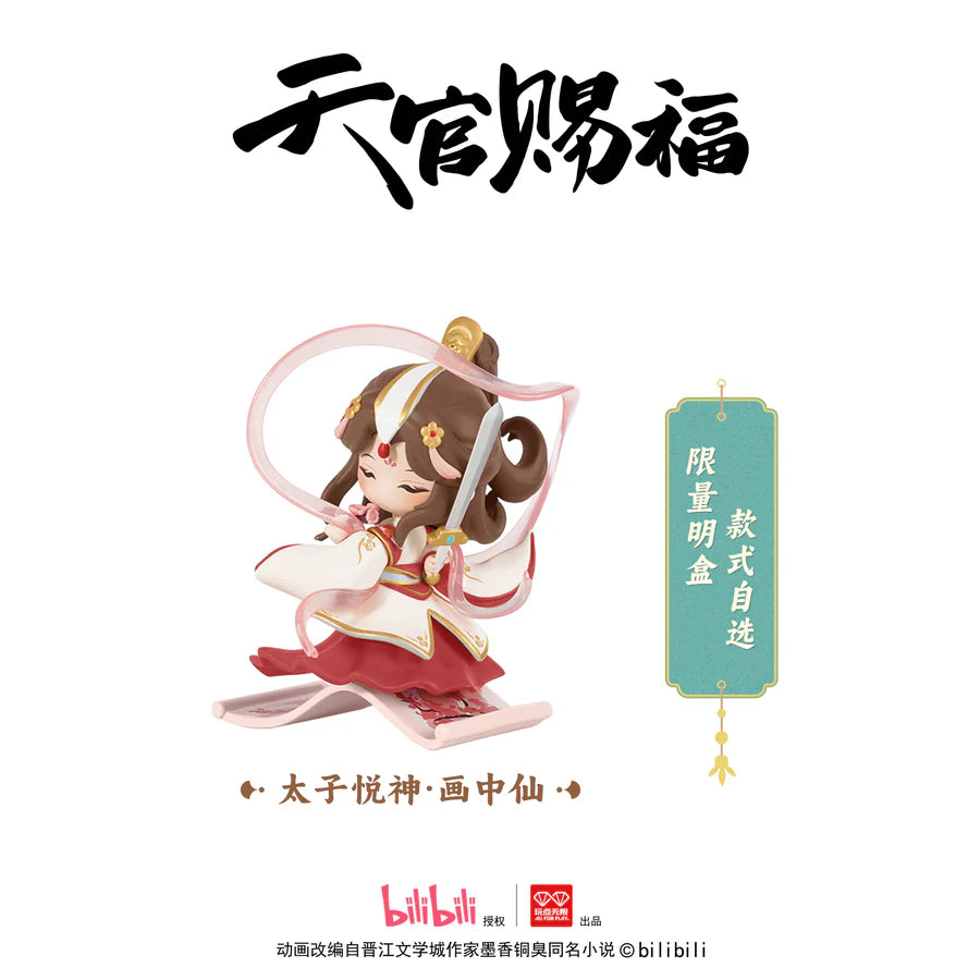*PRE-ORDER* JULY ARRIVAL: Heaven Official's Blessing The Splendor of Painting Series Figures