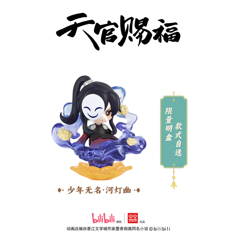 *PRE-ORDER* JULY ARRIVAL: Heaven Official's Blessing The Splendor of Painting Series Figures