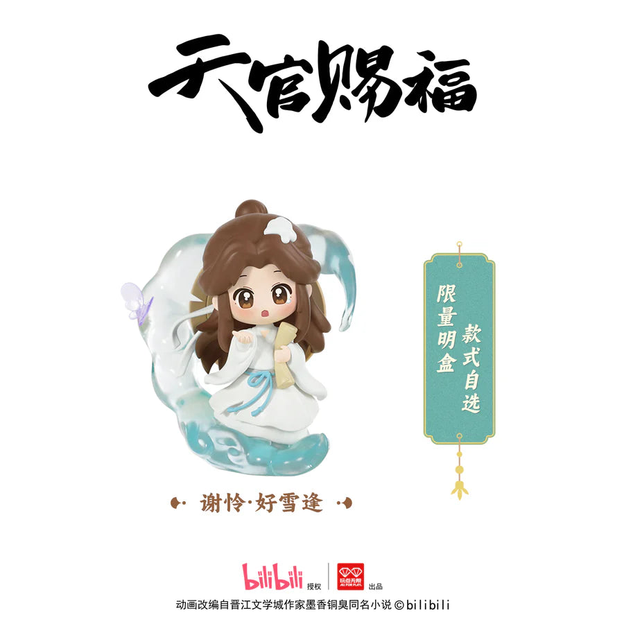 *PRE-ORDER* JULY ARRIVAL: Heaven Official's Blessing The Splendor of Painting Series Figures