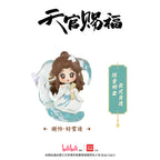 *PRE-ORDER* JULY ARRIVAL: Heaven Official's Blessing The Splendor of Painting Series Figures