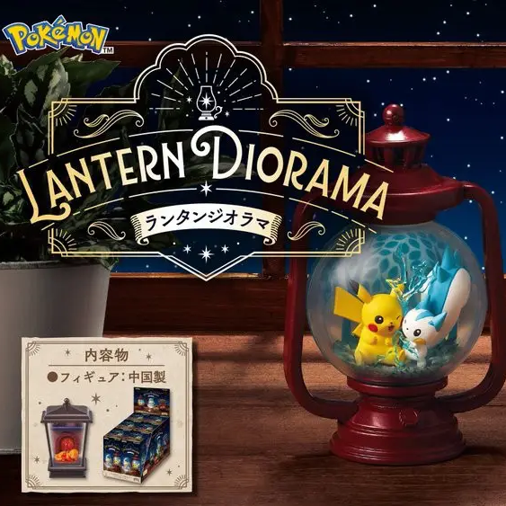 Re-Ment Pokémon Lantern Diorama