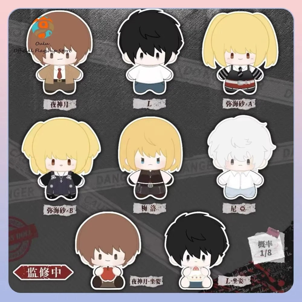 *PRE-ORDER* OCTOBER ARRIVAL: Death Note Keychain Plushies