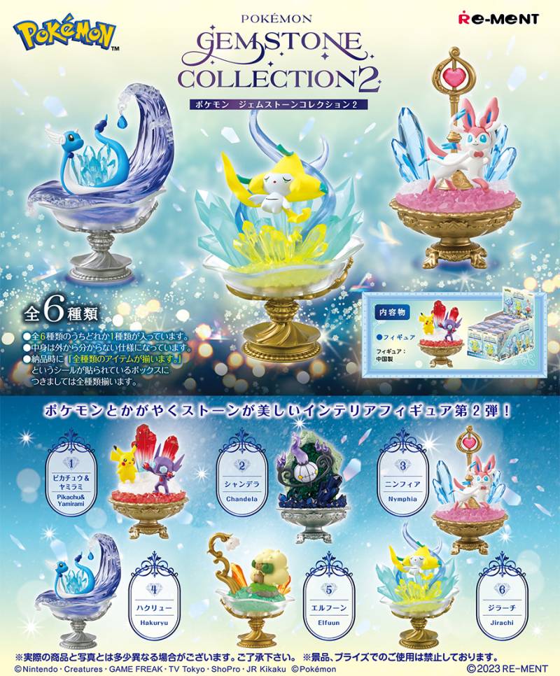 Re-Ment Pokémon Gemstone Collection Volume 2