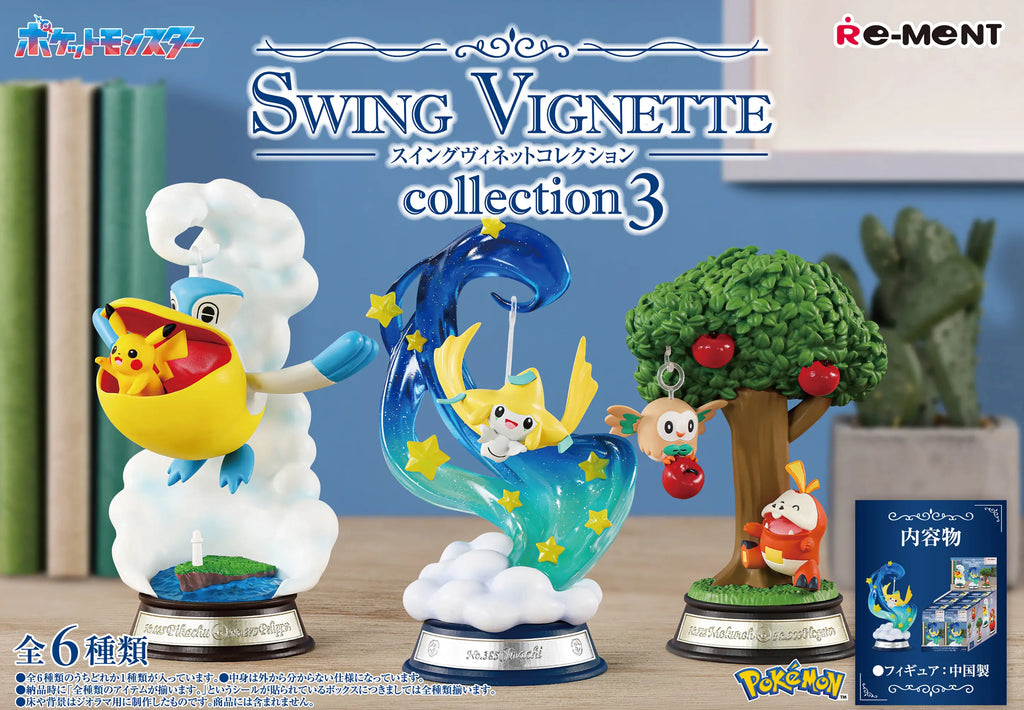 Re-Ment Pokémon Swing Vignette Collection 3