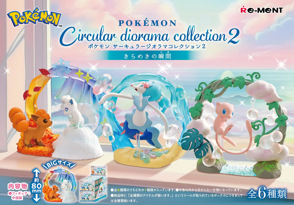 Re-Ment Pokémon Circular Diorama Collection 2 ~A Sparkling Moment~