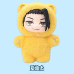 *PRE-ORDER* JULY ARRIVAL: EAKI Jujutsu Kaisen Cat Ear Plushies