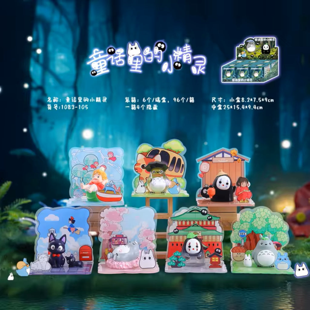 *PRE-ORDER* JULY ARRIVAL: Studio Ghibli Hayao Miyazaki's Fairy Tale Elves Figurines with Acrylic Backdrop